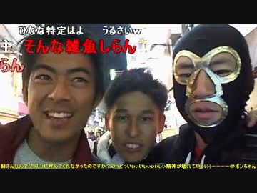 20151016 暗黒放送　上野で外配信+グリカン定例会議が終わったぞ報告 1/2