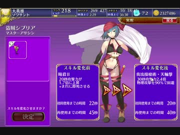 安定思考鶏肉野郎の千年戦争アイギス　189