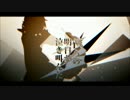 【un:c×まふまふ】再教育-Arrange ver.を女の子ぽくキー上げ