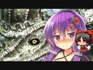 ワンダと巨像HD 4体目(結月ゆかり実況+ゆっくり実況 PS3)