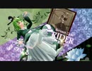 奥様は邪仙　４話