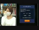 社内機密を漏らしてしまったモンスト運営君UC.mp4