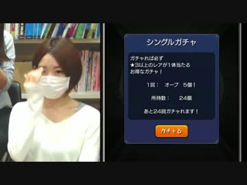 社内機密を漏らしてしまったモンスト運営君uc Mp4 ニコニコ動画