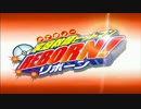 【アニメ OP シリーズ】家庭教師ヒットマンREBORN!