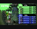 【スプラトゥーン】　S＋を目指したイカの軌跡　part3　【実況プレイ】