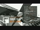 【全曲試聴】TRIBUTE TO 164／V.A.【10.21発売】