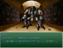 扉の伝説～風のつばさ～を自由に実況その59