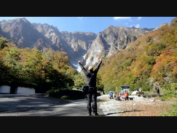 隼ロロ号で行く！谷川岳＆照葉峡　タンデムツーリング