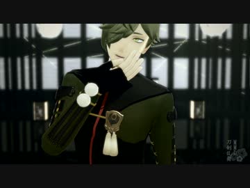 【MMD刀剣乱舞】Breathe On Me【鶯丸】