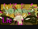 淡水魚＊「妄想税」を歌ってみた