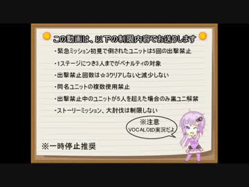ゆかりとアイギスPart5