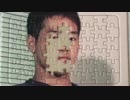 野獣先輩のパズル