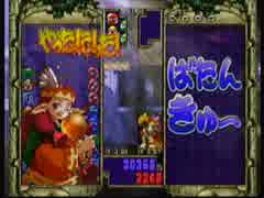 N64版ぷよぷよ～ん　連鎖ボイス＆特技＆勝敗ボイス集　後編
