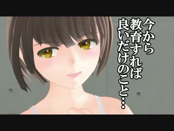 【MMDドラマ】 モノクロバディ ep.15 「沼への誘い」