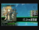 【艦これ】 Battlestations：Kankore 【3-2】(任務消化)