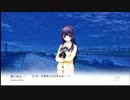 【エロゲー】君と彼女と彼女の恋。part13
