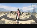PC版GTA5　NPC車がスピードMAXの状態でストーリーを適当にプレイ　番外編7