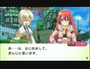 はじめてのルーンファクトリー4 実況プレイ Part5
