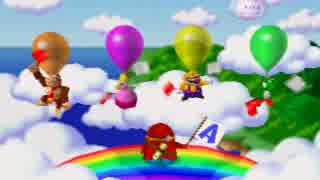 【コラボ】64マリパ、楽しみながら旅絵巻。二代目編Part6