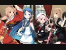 二駆とパーティしましょ