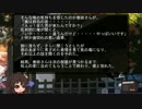 ゆっくり怪談 洒落怖62