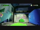 △21　スプラトゥーン　ヒーローモード　ミステリーファイルの入手場所