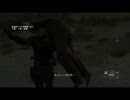 [MGSV:TPP]デコイのみでSランククリアしていく　part.8