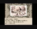 【災いに立ち向かえ】Ruina～廃都の物語～実況 part6