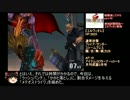 【ゆっくり】結構楽してFF8 part.02