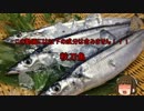 那珂Nakaに流行ってる艦これをゆっくり実況　パート７(E-3)