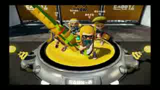 【プレイ動画】S＋になれたわかばマンのガチマッチ15【スプラトゥーン】