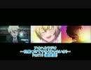 「アオハルラジオ～白黒つけてやろうじゃないか！～」 第16回(パート1)