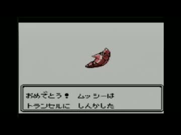 【ポケモン】赤実況 part3