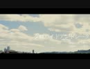 【GUMI】 夕蝉ハイドアンドシーク 【アレンジカバー】