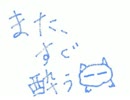 globe　メドレー.wmv