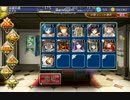 千年戦争アイギス 暗黒騎士団と狙われた癒し手:仕組まれた強襲  未CC銀で