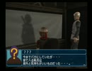 幻想水滸伝４をマイペースに実況part36