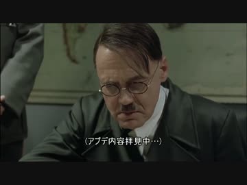 総統閣下はスプラトゥーンVer2.2.0のアプデ内容にお怒りのようです