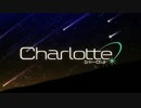 【MAD】Charlotte×ガンダムX その2