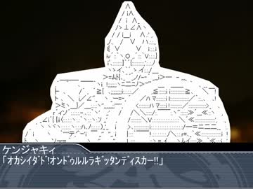 箱を手に入れた者は大変な目に遭うクトゥルフ 第７話 炎を纏う鎧