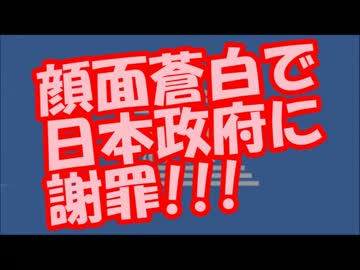 【速報】 拠出金停止で各国のユネスコ事務所閉鎖!!