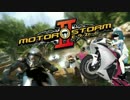 MOTORSTORMⅡ OP