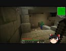 【ゆっくり実況】ゆっくり達の魔術な日々 1日目 【minecraft】