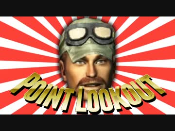 【実況】もっと危険なお散歩【Fallout3】#9