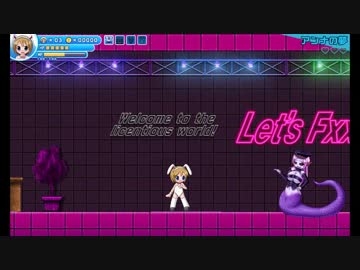 ショタがエッチな目にあうアクションゲーム「ツナガルドリーム」開発中4