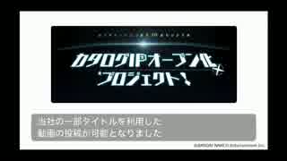 【ネオゲーム喫茶876】元農高生が読んでみた【カタログIPオープン化】