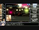 【ゆっくり実況】フロントミッション３をねっとりプレイその１４Ａ