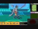 【ポケモンORAS】砂毒羽フリフォメガプテラを３倍速で【ゆっくり実況】
