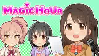 ｱｲﾄﾞﾙ達のお茶会を覗き見っ！　25回目（またね）