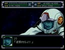 【スパロボα】スーパーロボット大戦αを初見実況プレイ Part.185